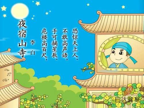 旅程装饰游戏下载